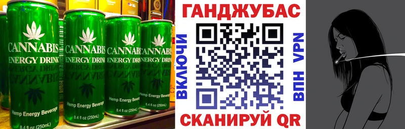 Еда ТГК марихуана Данков