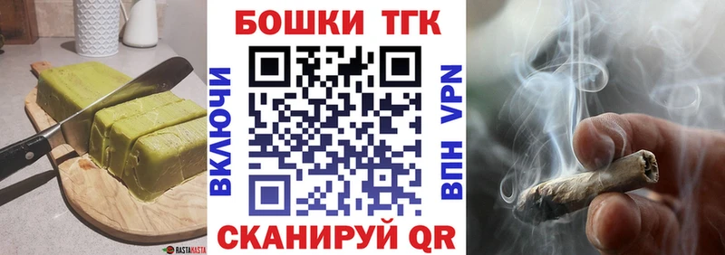 Cannafood конопля  MEGA ссылки  Данков 