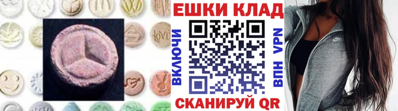 где купить   мега ссылка  ЭКСТАЗИ диски  Данков 