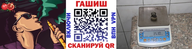 hydra сайт Данков ГАШ хэш продажа наркотиков
