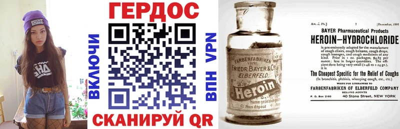купить наркотик  KRAKEN ссылки  Героин белый  Данков 