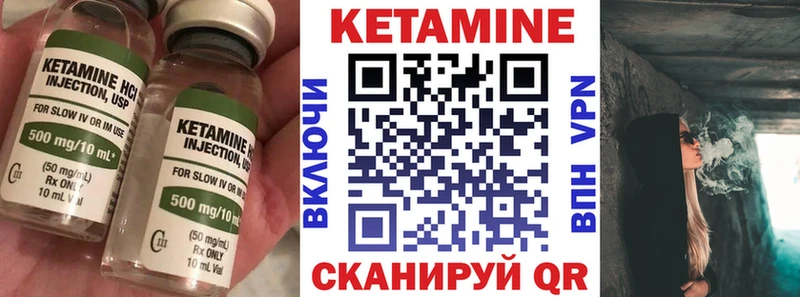 КЕТАМИН ketamine  МЕГА онион  Данков 
