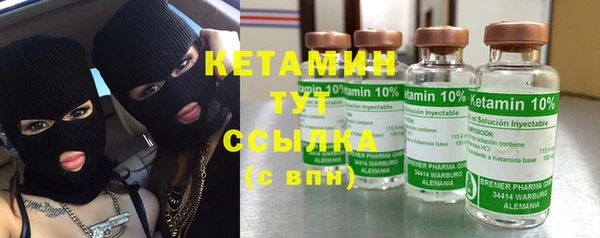 кокаин VHQ Михайлов