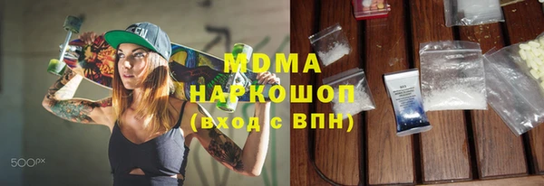 СК Михайловка