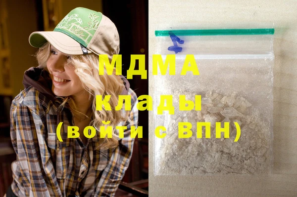 кокаин VHQ Михайлов