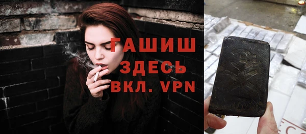 мефедрон Белая Холуница