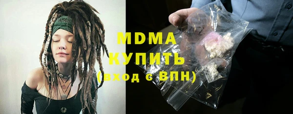 СК Михайловка