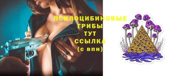 мефедрон Белая Холуница