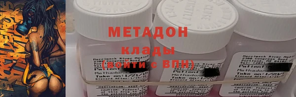 кокаин VHQ Михайлов