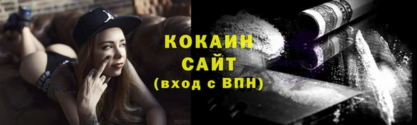 кокаин VHQ Михайлов