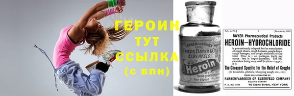 кокаин VHQ Михайлов