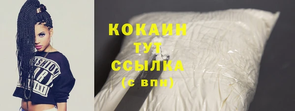 кокаин VHQ Михайлов
