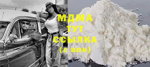 кокаин VHQ Михайлов