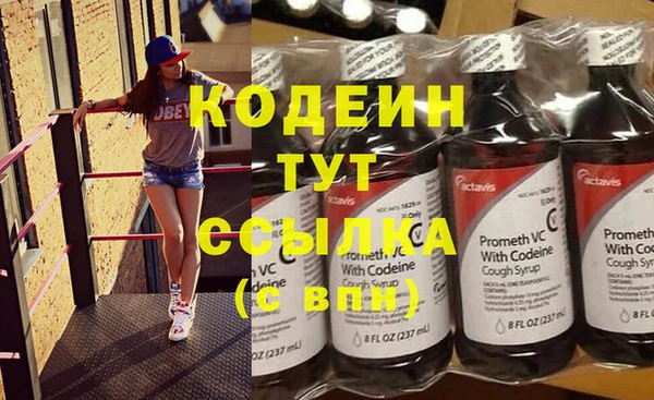 COCAINE Бронницы