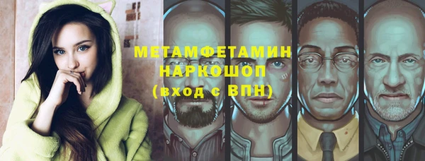 кокаин VHQ Михайлов