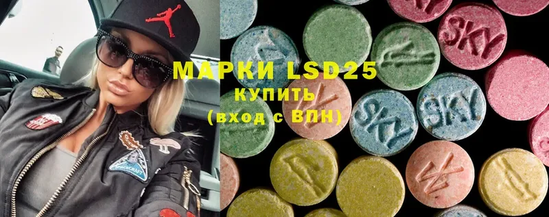 Лсд 25 экстази ecstasy  что такое   Данков 