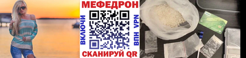 Мефедрон мяу мяу  Данков 