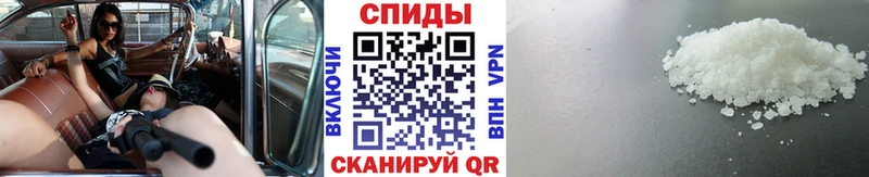 Метамфетамин мет Данков