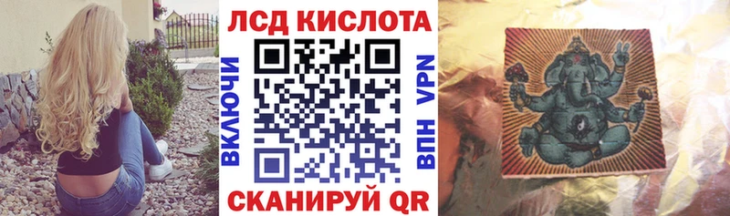 Марки 25I-NBOMe 1,8мг  где можно купить   Данков 