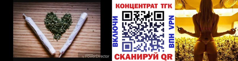 Дистиллят ТГК THC oil  магазин продажи наркотиков  Данков 
